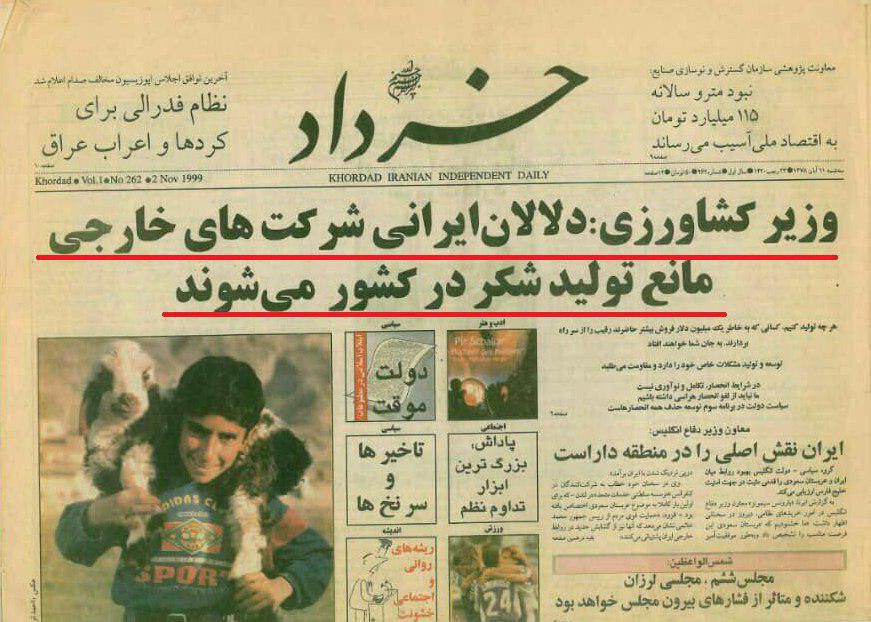 عیسی کلانتری در معرض باد؟